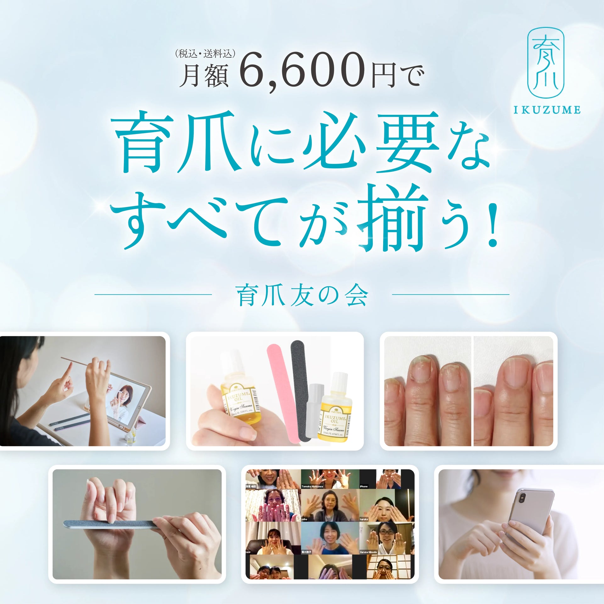 ネイルケア 売り切れました！！、爪のヤスリ☆オイル付き
