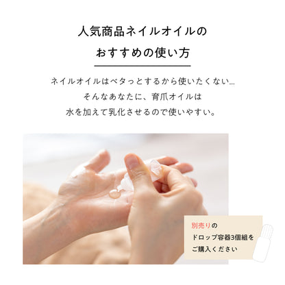 育爪ココ